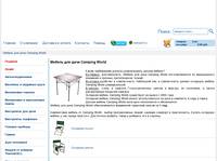 ������ ��� ���� Camping World - �������� ������ ��� ���� Camping World, ������ ������, ����������� ������, ������ �������� ������